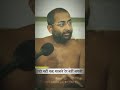 Muni Shri Aditya Sagar Ji Maharaj