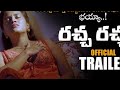 Racha Racha Movie Official Trailer Dharan Naidu Madhuri 2022 Telugu Trailer Ns