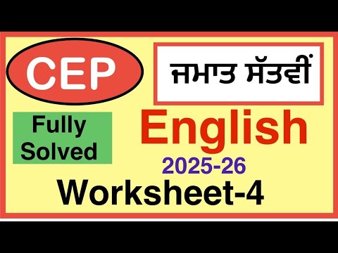 7th CEP Worksheet-4 English for PSEB