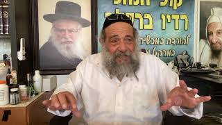 מחשבה מייצרת מציאות (הרב אברהם ציון) - התמונה מוצגת ישירות מתוך אתר האינטרנט יוטיוב. זכויות היוצרים בתמונה שייכות ליוצרה. קישור קרדיט למקור התוכן נמצא בתוך דף הסרטון