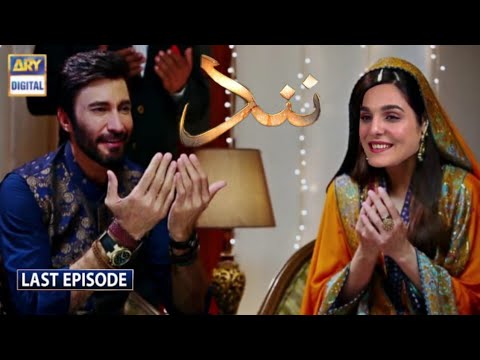 Nand Last Episode - Nand Episode 110 Teaser - ARY Digital Drama - Pak Dramas