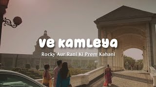 Download lagu Ve Kamleya (Lirik Terjemahan Bahasa Indonesia) - Arijit Singh, Shreya Ghoshal mp3 Download lagu Ve Kamleya (Lirik Terjemahan Bahasa Indonesia) - Arijit Singh, Shreya Ghoshal mp3