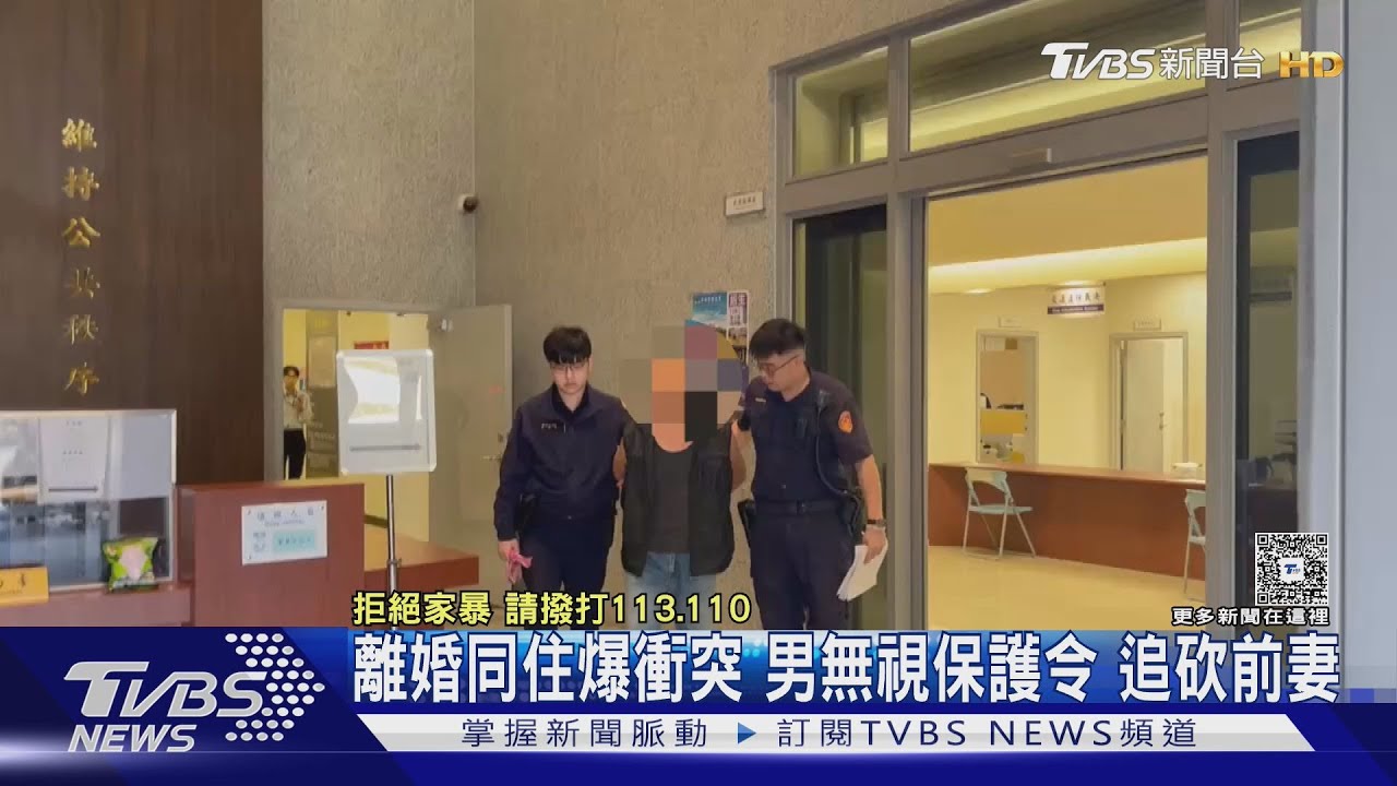 離婚仍同住釀血案!男榔頭追砍前妻 遭逮嗆:被害慘了