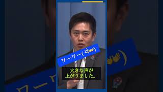 定数削減、与党が委員長職権で審議入りへ。榛葉幹事長はこの展開を予想していた！？