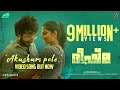 Akasham Pole Video Song Bheeshma Parvam Mammootty Amal Neerad Sushin Shyam Sreenath Bhasi