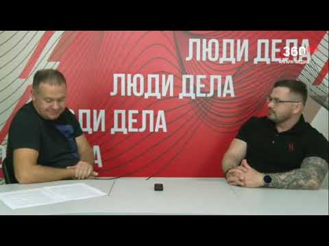 "ЛЮДИ ДЕЛА" с Максимом Сазоновым, победителем голосования «ЛУЧШИЙ ДЕТСКИЙ ТРЕНЕР АНГАРСКА»