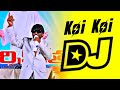 Koi Koi Kodni Koi Dj Song New Trending Remix Dj Songs Telugu 2025