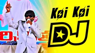 Koi Koi Kodni Koi Dj Song | New Trending Remix | Dj songs Telugu 2025 Koi Koi Kodni Koi Dj Song | New Trending Remix | Dj songs Telugu 2025