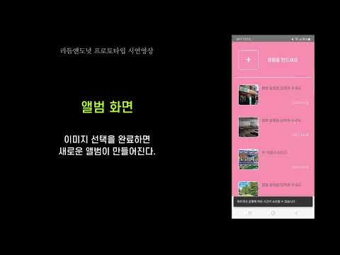 Rhythm&Donut video thumbnail
