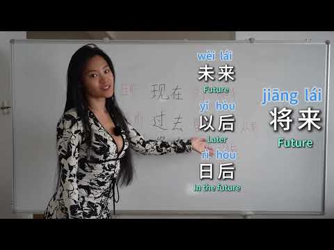 Easy Mandarin | Time Words You’ll Use Every Day
