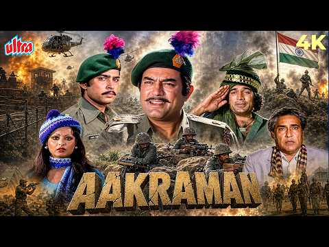 Aakraman