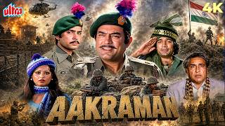 Aakraman