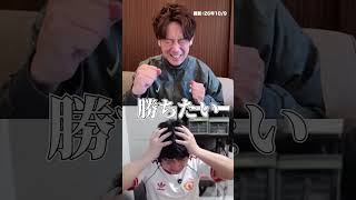 ズッ友ダービー、ついに直接対決！（マンチェスターU vs トッテナム）