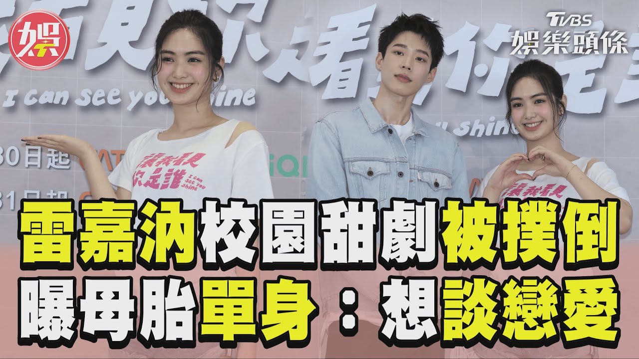 21歲鮮肉男星被JYP相中!無緣當「周子瑜師弟」主因曝光