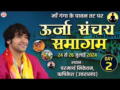 Live Day 2 Oorja Sanchay Samagam, Parmarth Niketan, Rishikesh