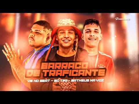 VM no Beat - MC Tiko - Matheus na voz - barraco de traficante