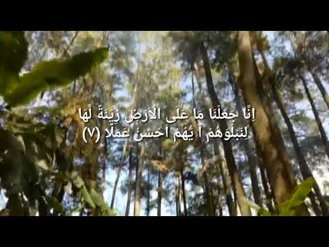 Murotal Maqam Jiharkah Surat Al Kahfi ayat 1 - 10