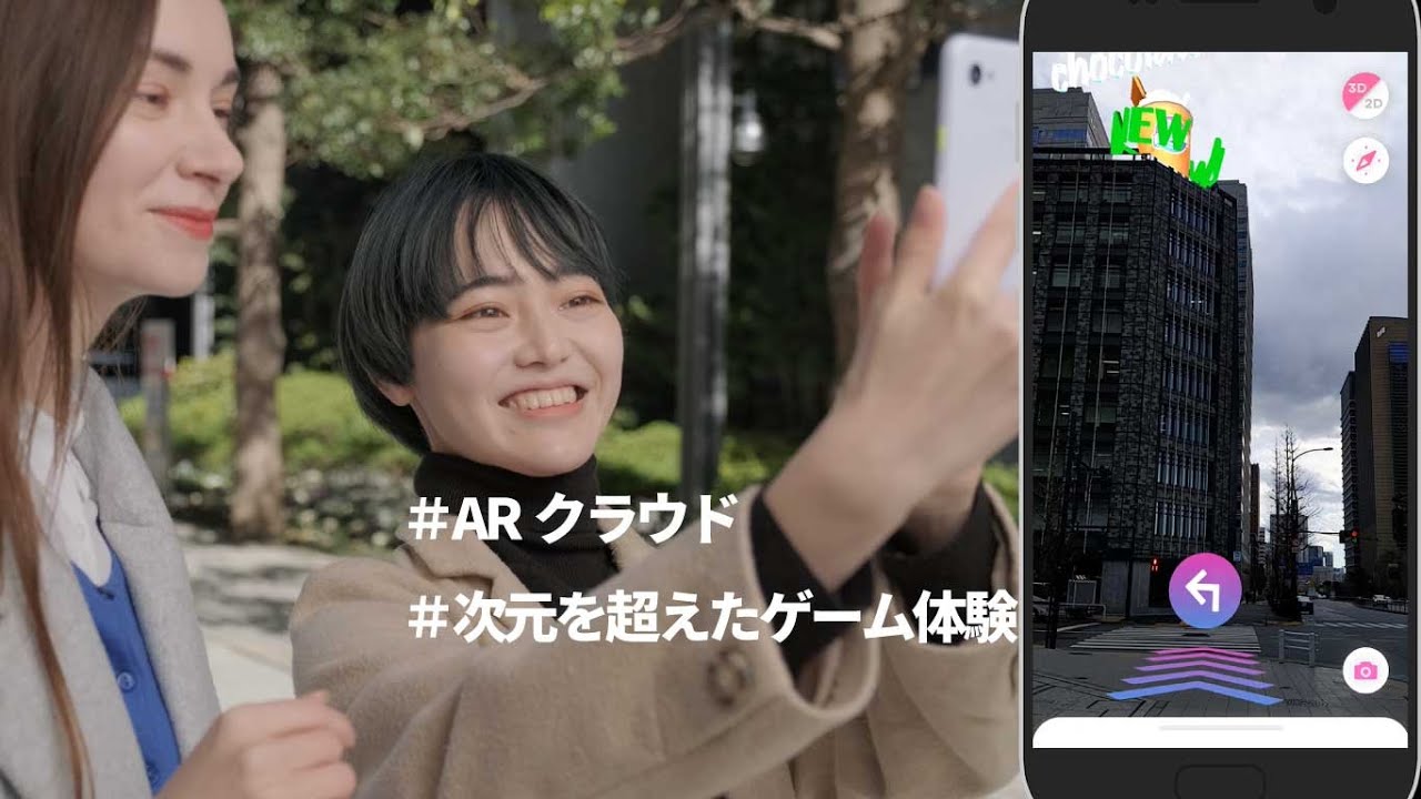Pretia AR Cloud Demo