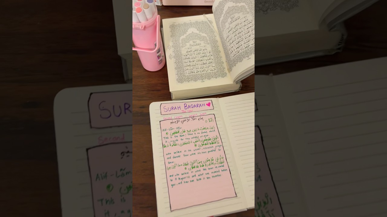 Quran Journaling - Chapter 2 #journaling #quran #quranjournaling
