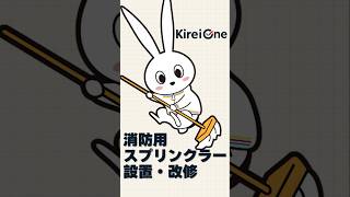 動画のサムネイル