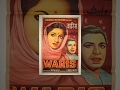 Waris Classic Movie
