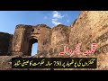 Historical Pharwala Fort Rawalpindi Visit To Gakhar Qila A Journey Through History And Heritage