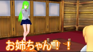 【東方MMD】　二人の龍神　最終話　【Touhou】 【MMD紙芝居】
