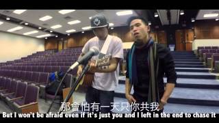 海闊天空 (Under the Vast Sky) Beyond Cover