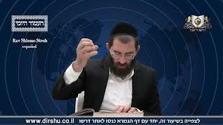 אמוד יומי מסכת ברחות דף 10א