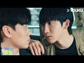 ENGSUB【守護篇預告】無法言說的感情，只能用這樣的方式，守護在你身邊💖 | 關於未知的我們 Unknown | 邱宇辰 / 黃宏軒 | 愛情 | 優酷台灣 YOUKU TAIWAN