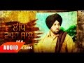 Leap Wala Saal Full Audio Song Jazzy B Punjabi Song Collection Speed Records