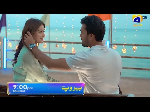 Behroop Tonight Episode 02 Promo Teaser