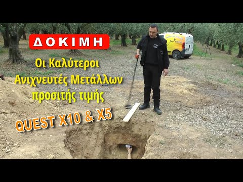 quest x5-thumb-1