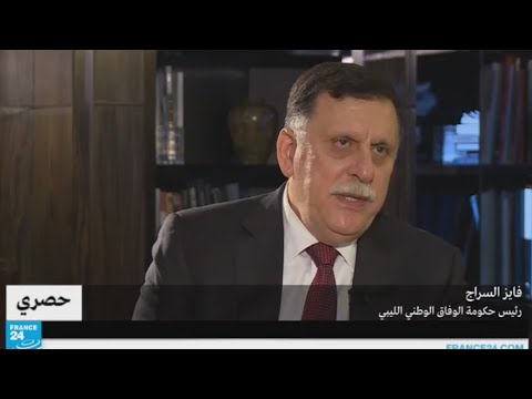 ...حصري فايز السراج اتفاق باريس مطروح "للنقاش والتفاوض