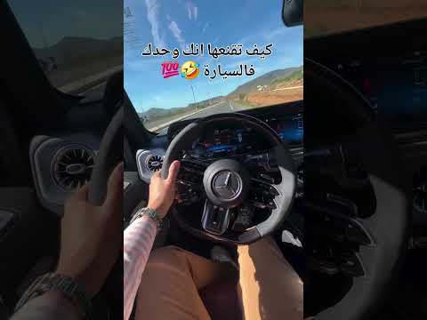 #mercedes #mercedese220 #اكسبلور #automobile #لايك #ترند #memes #funny #snow #السعوديه