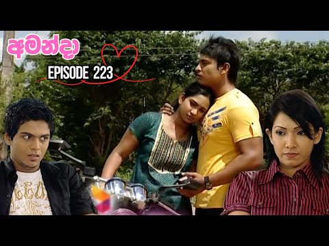 Amanda Sinhala Teledrama Episode 223 - (2025-10-03)