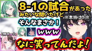 0-8で負けてしまったのせさんたち、あかりん何かが起きていた事を察されていたひなーの【ロケットリーグ/一ノ瀬うるは/橘ひなの/蝶屋はなび/ぶいすぽ/切り抜き】