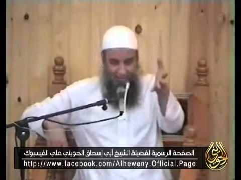 خطب مرئية للشيخ أبو إسحاق الحويني