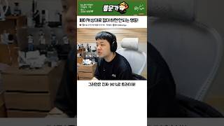 유튜브 썸네일