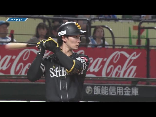 7月19日 埼玉西武ライオンズ 対 福岡ソフトバンクホークス ハイライト