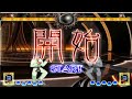 Mugen Will Smith Slaps Chris Rock Stage Released