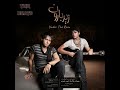 In Che Hesieh Sohrab Pakzad By Tumar Records Remix Orum Orum