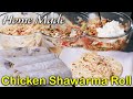 Home Made Chicken Shawarma Roll | Very Tasty Very Yummy | Jabbar Bhai