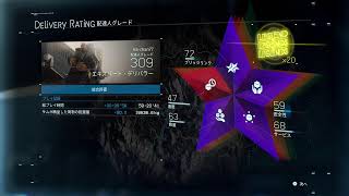 #18 DEATH STRANDING配達依存性