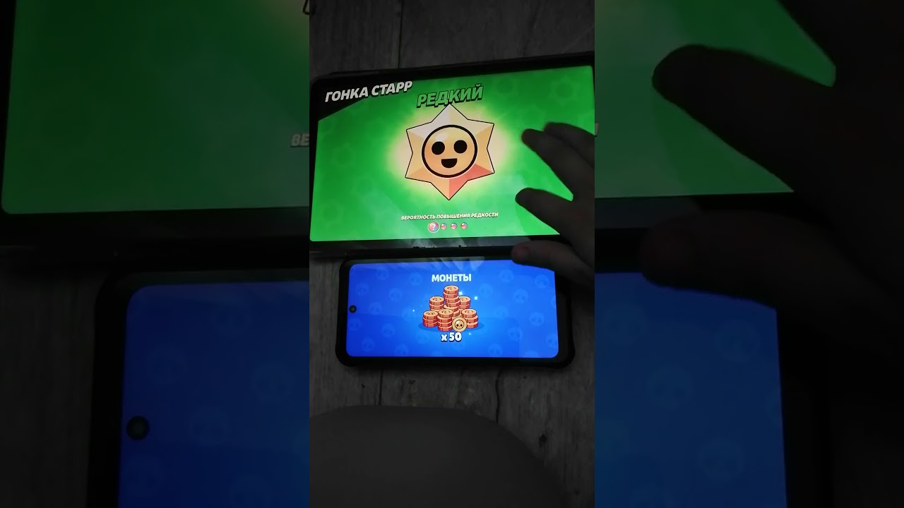 🤯🤯ОТКРЫВАЮ СТАРР ДРОПЫ ИЗ ГОНКИ СТАРР🤯🤯 | 🤯🤯OPENING STARR DROPS FROM STARR RUSH🤯🤯