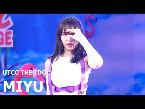 220401 UTCC THE IDOL cover NMIXX (Miyu as Lily) - O.O @ UTCC Dance Contest x Idol Exchange