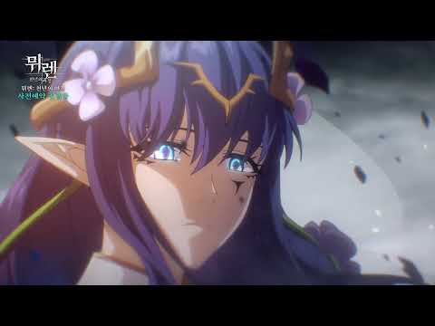 Видео Murren #1