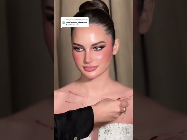 هايلايتر كارا ديو البرونزي