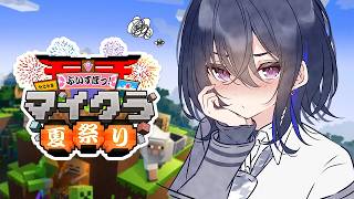 【Minecraft】準備こつこつこつ ^^) _旦~~【ぶいすぽ/一ノ瀬うるは】