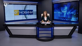 Новини 20 06 2025